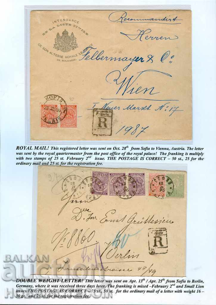 COLLECTION OF PARTICIPATIONS IN PHILATELIC EXHIBITIONS 16 SHEETS 02 02 1896 with price 4999.00 BGN | € 2555.95