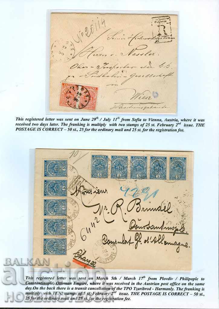 Auction  COLLECTION OF PARTICIPATIONS IN PHILATELIC EXHIBITIONS 16 SHEETS 02 02 1896