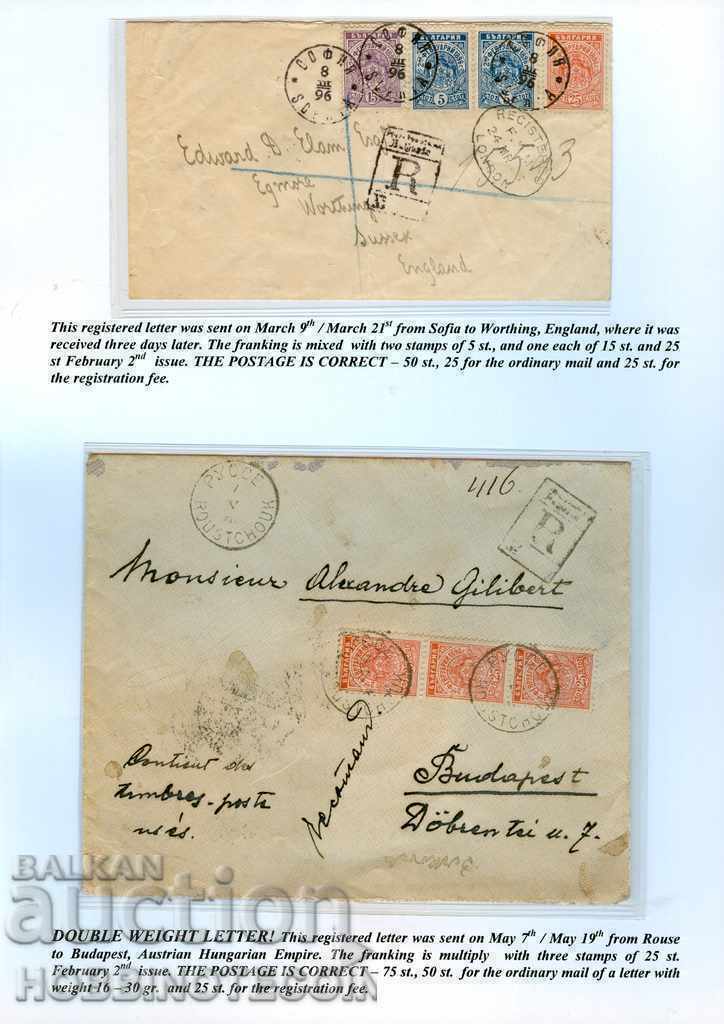 Delivery of COLLECTION OF PARTICIPATIONS IN PHILATELIC EXHIBITIONS 16 SHEETS 02 02 1896