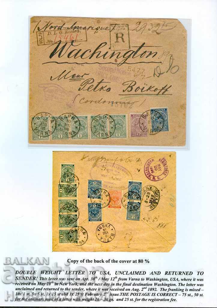 COLLECTION OF PARTICIPATIONS IN PHILATELIC EXHIBITIONS 16 SHEETS 02 02 1896 - 5
