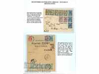 COLLECTION OF PARTICIPATIONS IN PHILATELIC EXHIBITIONS 16 SHEETS 02 02 1896