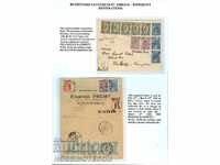 КОЛЕКЦИЯ С УЧАСТИЯ ПО ФИЛАТЕЛНИ ИЗЛОЖБИ 16 ЛИСТА 02 02 1896