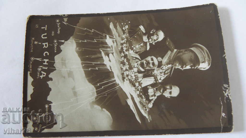 Auction RARE CARD-FERDINAND Auction RARE CARD-FERDINAND