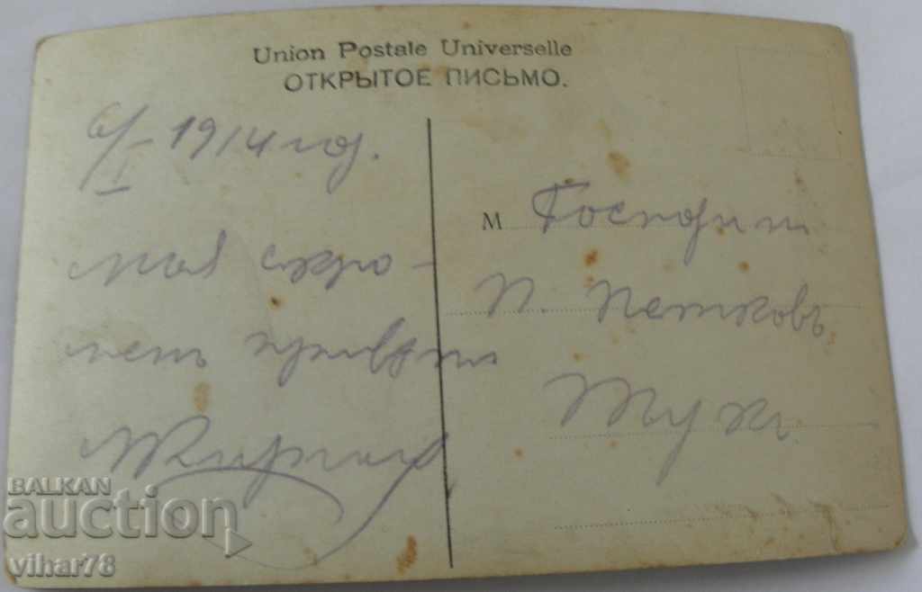 Delivery of RARE CARD-FERDINAND Delivery of RARE CARD-FERDINAND