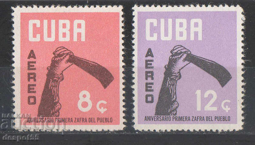 1962. Cuba. Prima recoltă (1961) de trestie de zahăr din Cuba.