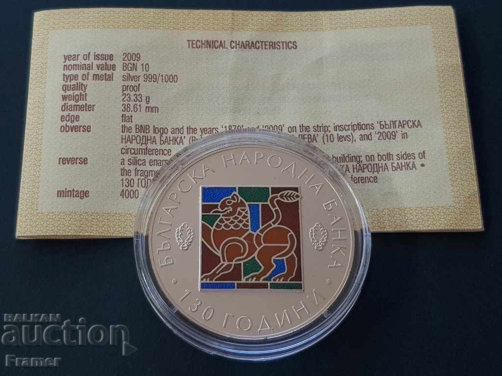 10 leva 2009 godina 130 ani BNB MINT Certificat cu preț € 200.00 | 391.17 BGN