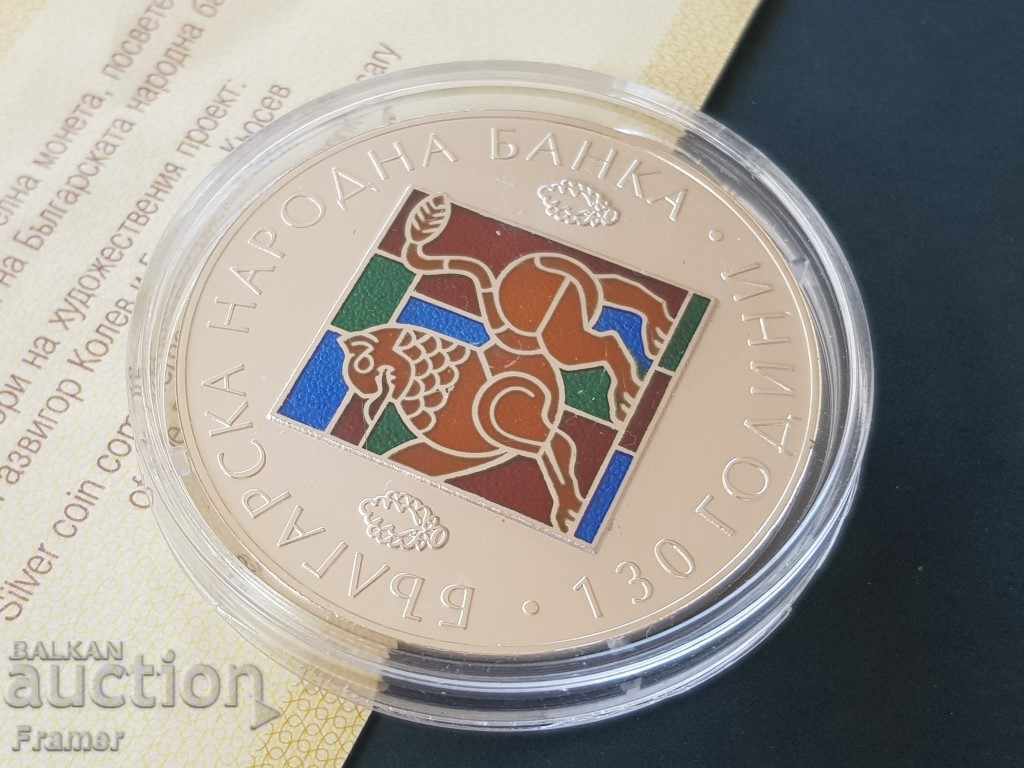 Livrarea 10 leva 2009 godina 130 ani BNB MINT Certificat