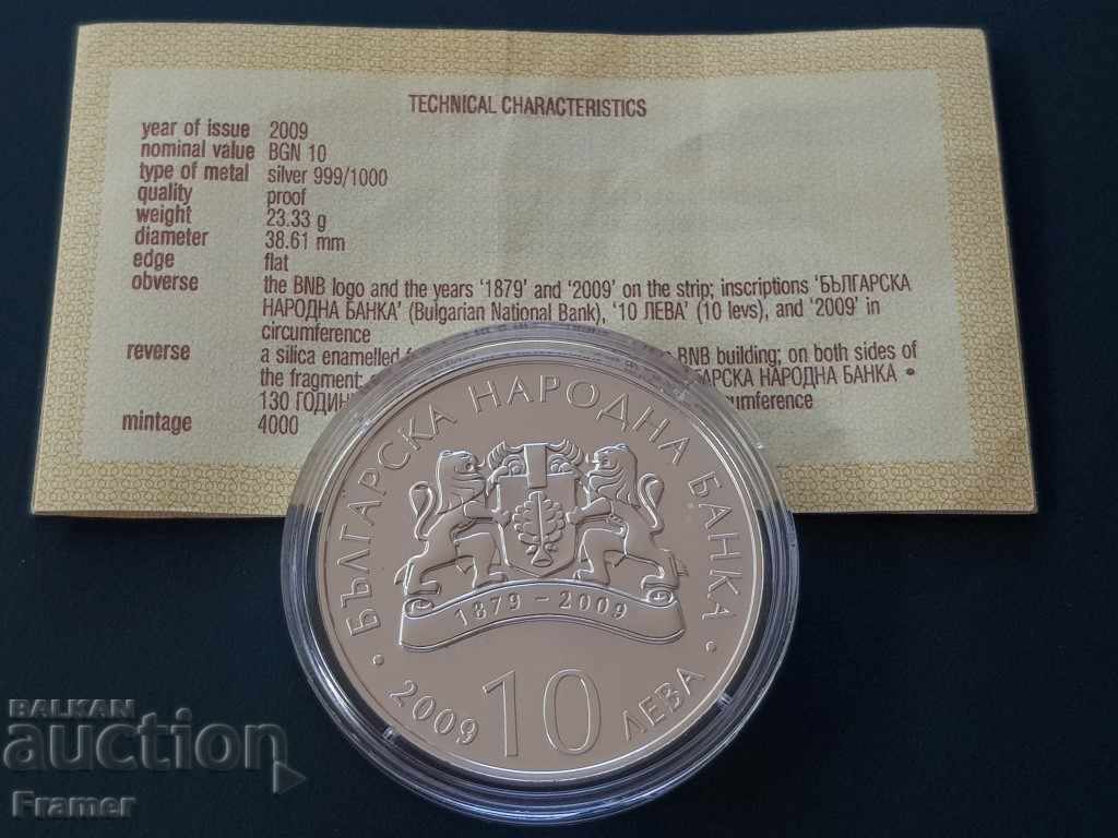 10 leva 2009 godina 130 ani BNB MINT Certificat - 5