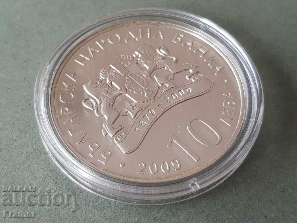 10 leva 2009 έτος 130 έτη Πιστοποιητικό MITT της BNB - 7