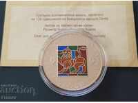 10 λέβα 2009 godina 130 godini BNB MINT Πιστοποιητικό