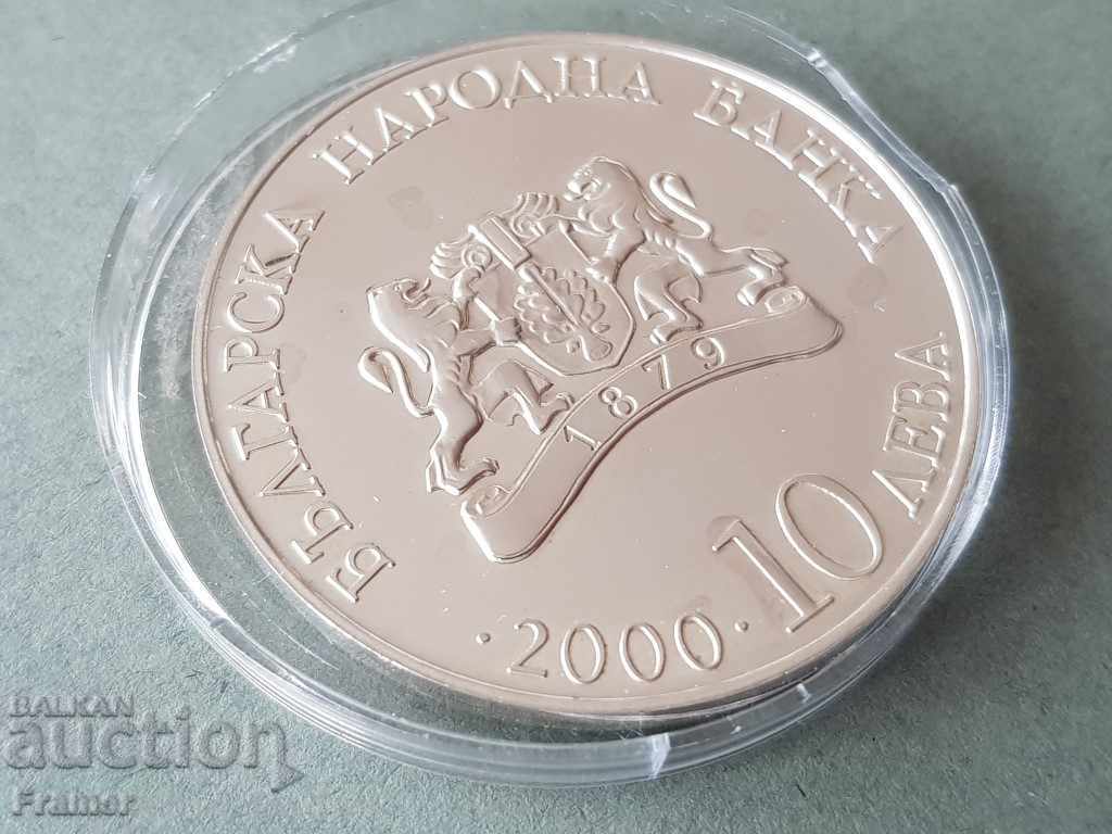 10 leva 2000 year The Pantokrator Church silver coin - 6 10 leva 2000 year The Pantokrator Church silver coin - 6