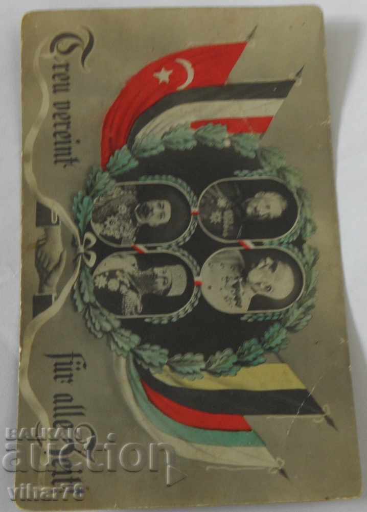 RARE CARD-FERDINAND with price 79.99 BGN | € 40.90 RARE CARD-FERDINAND with price 79.99 BGN | € 40.90