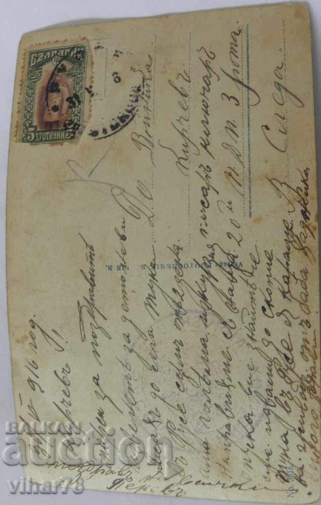 Auction RARE CARD-FERDINAND Auction RARE CARD-FERDINAND