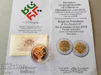 10 Leva 2018. Bulgarian Presidency of the Council of the EU