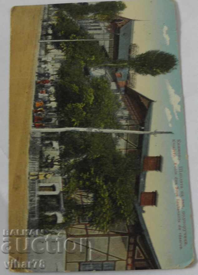 CARTE RARE-PRINȚUL-ȘCOALA DE SUB-LITERE DIN VEST cu preț 39.99 BGN | € 20.45 CARTE RARE-PRINȚUL-ȘCOALA DE SUB-LITERE DIN VEST cu preț 39.99 BGN | € 20.45