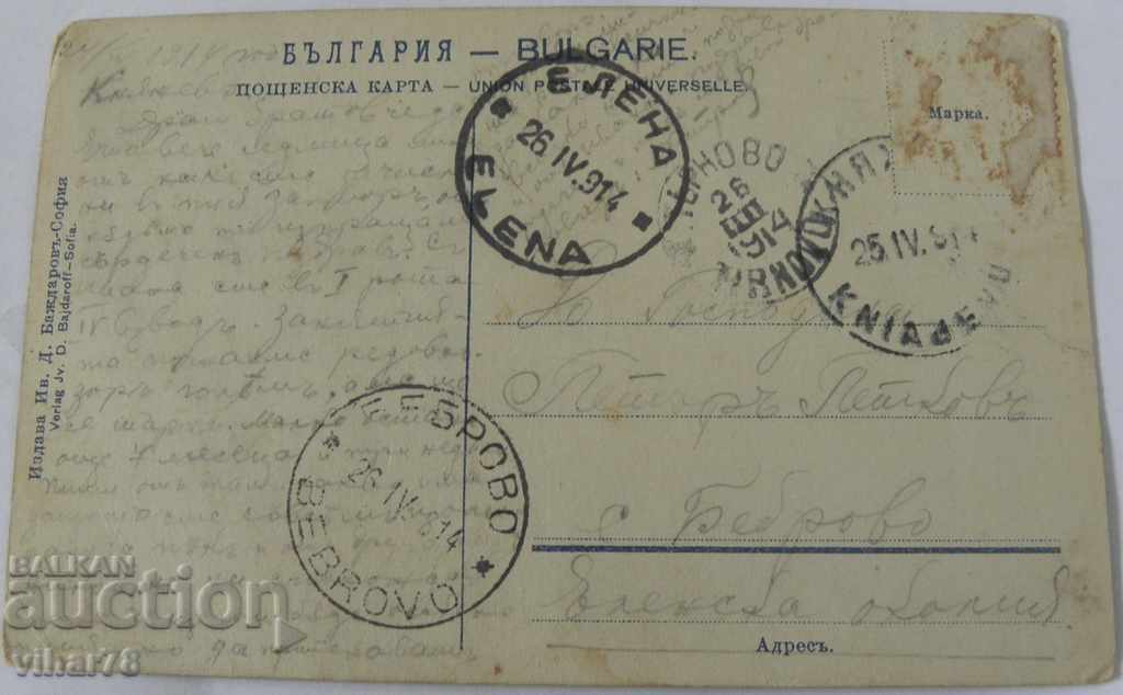 Licitație CARTE RARE-PRINȚUL-ȘCOALA DE SUB-LITERE DIN VEST Licitație CARTE RARE-PRINȚUL-ȘCOALA DE SUB-LITERE DIN VEST