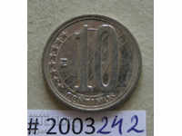 10 centimes 2007 Venezuela