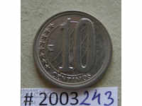 10 сантима 2007   Венецуела  - отлично качество