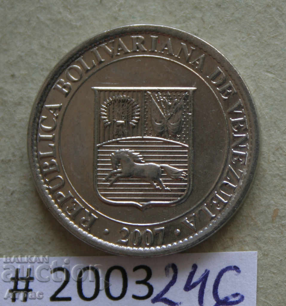 25 centimes 2007 Venezuela - excellent quality with price € 0.41 | 0.80 BGN