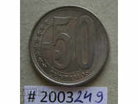 50 centimes 2007 Venezuela