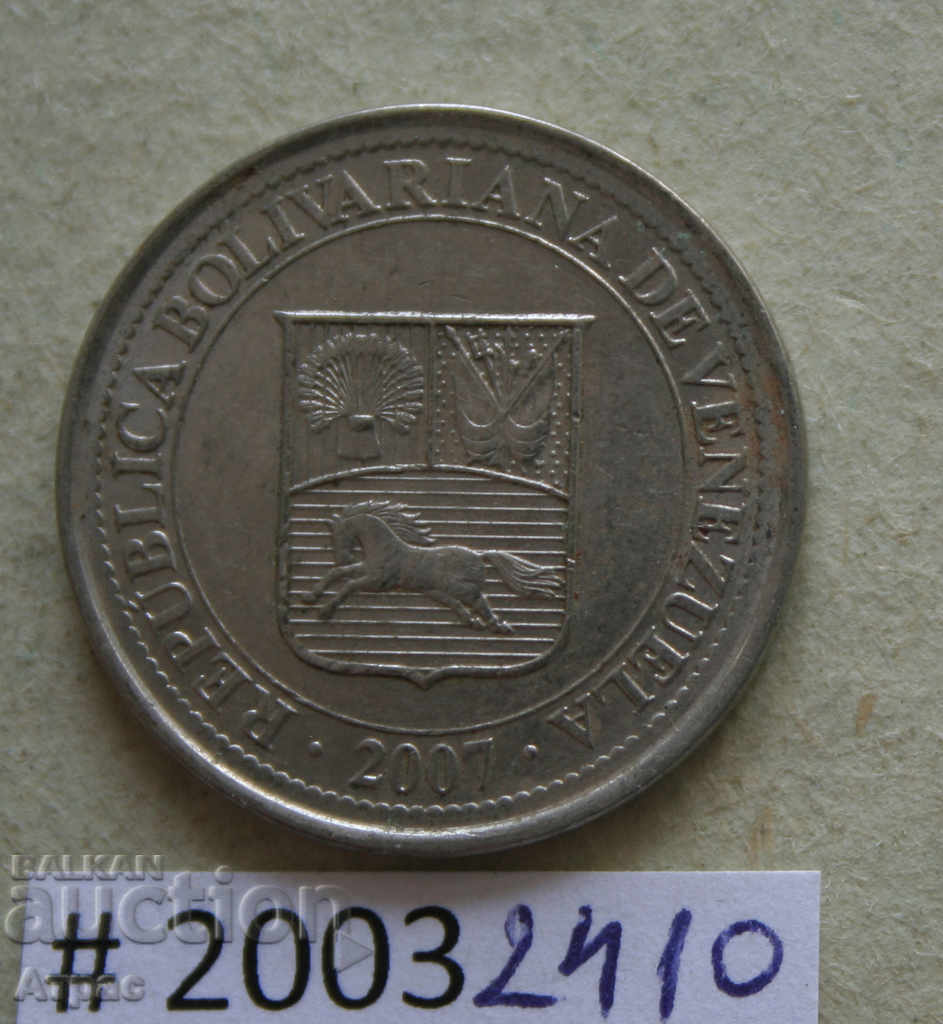 50 σεντς 2007 Βενεζουέλα με τιμή € 0.41 | 0.80 BGN 50 σεντς 2007 Βενεζουέλα με τιμή € 0.41 | 0.80 BGN