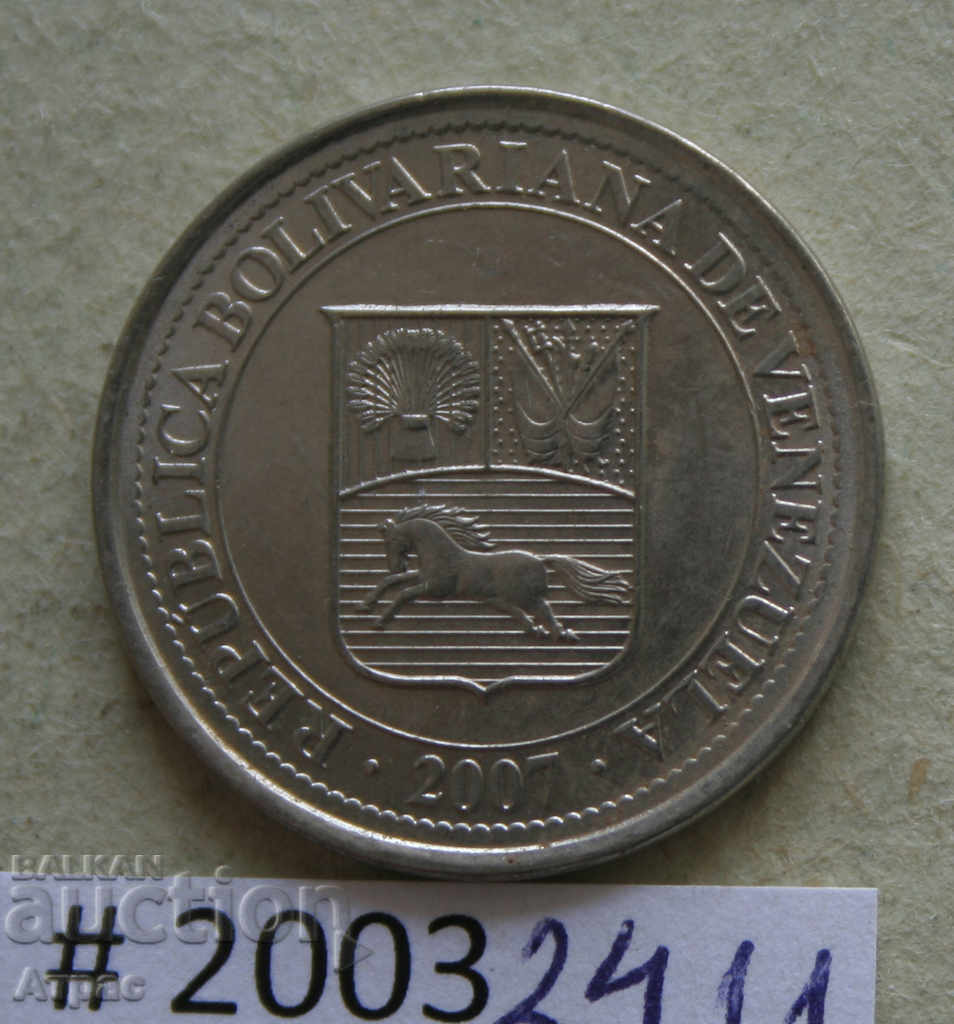 50  сантима 2007   Венецуела с цена € 0.41 | 0.80 лв.
