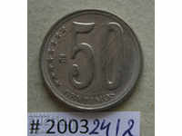 50 σεντς 2009 Βενεζουέλα