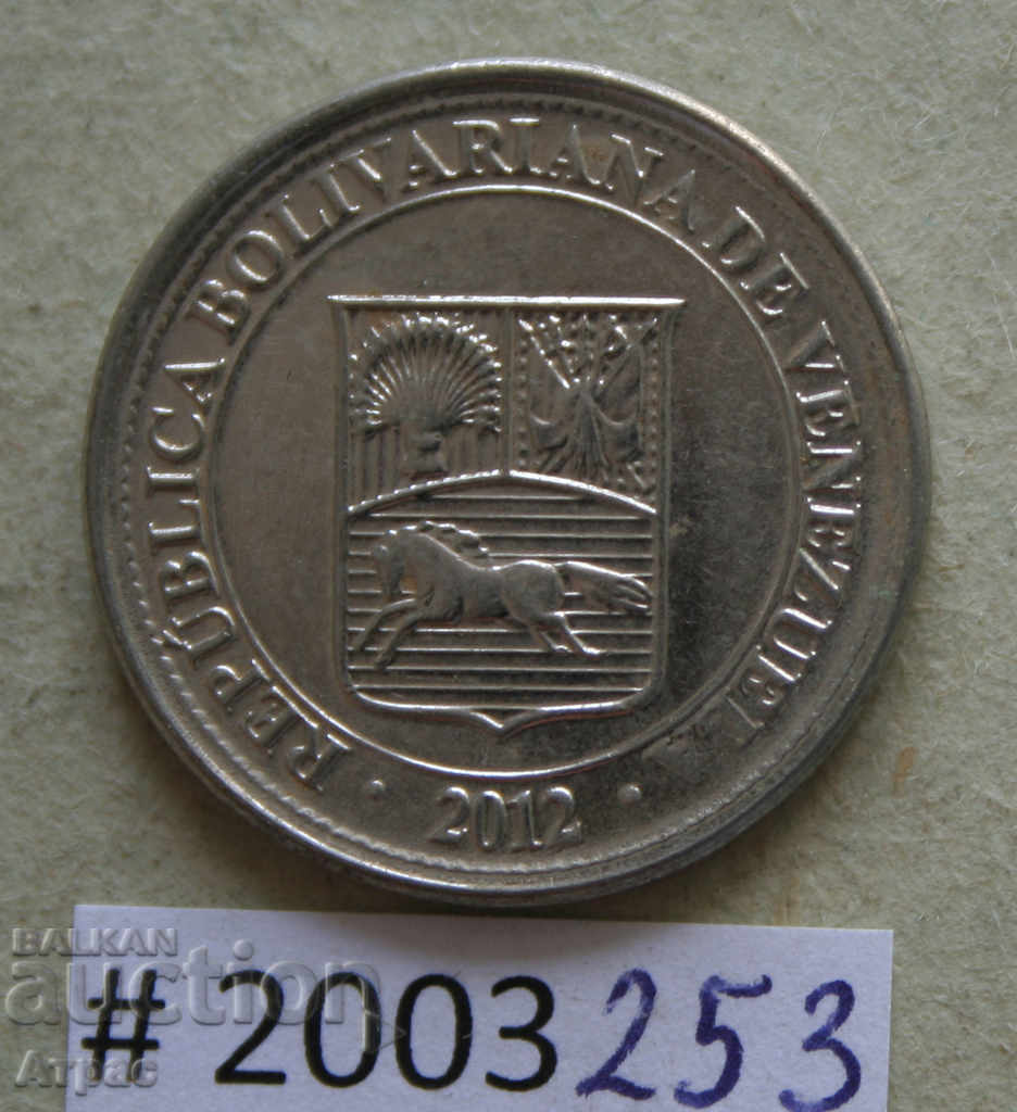 50 centimes 2012 Venezuela cu preț € 0.41 | 0.80 BGN