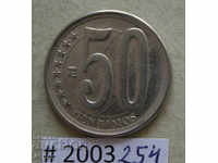 50 centimes 2012 Venezuela