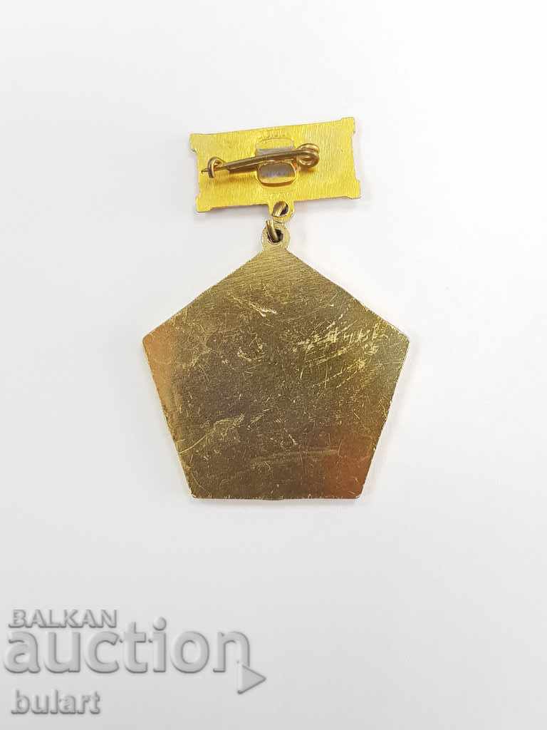 APK DOLNA BANYA AWARD MARK ESTABLISHED IN 1948 K. LAZAROV with price 10.00 BGN | € 5.11 APK DOLNA BANYA AWARD MARK ESTABLISHED IN 1948 K. LAZAROV with price 10.00 BGN | € 5.11