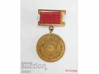 NATIONAL AGRICULTURAL INDUSTRIAL UNION 1979 AWARD