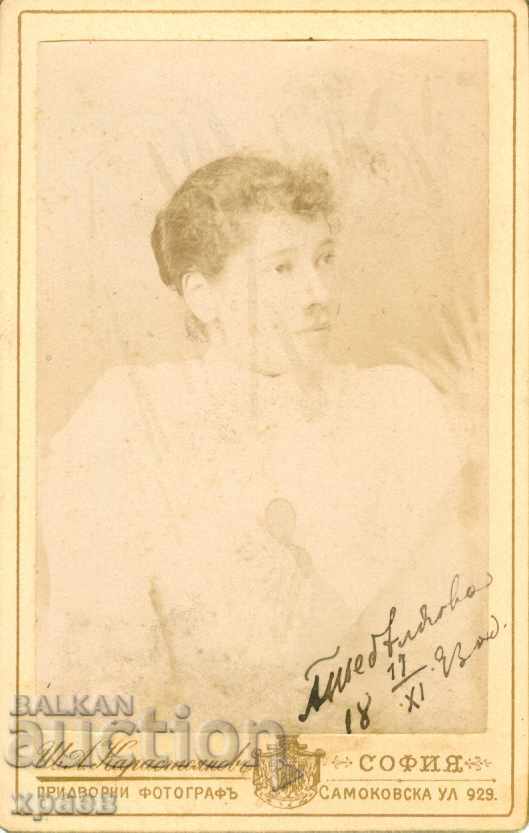 FOTOGRAFIE VECHE - CARTON - IV. KARASTOYANOV – SOFIA - M0898 FOTOGRAFIE VECHE - CARTON - IV. KARASTOYANOV – SOFIA - M0898