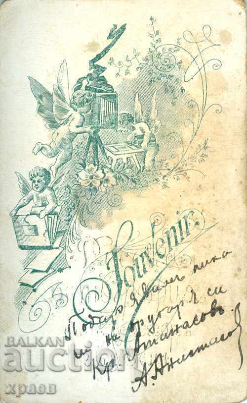 OLD PHOTO - CARDBOARD - M0903 with price 24.99 BGN | € 12.78 OLD PHOTO - CARDBOARD - M0903 with price 24.99 BGN | € 12.78