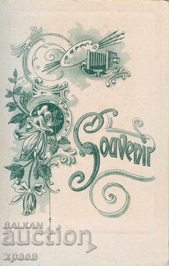 OLD PHOTO - CARDBOARD - M0915 with price 24.99 BGN | € 12.78 OLD PHOTO - CARDBOARD - M0915 with price 24.99 BGN | € 12.78