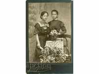 FOTO VECHE - CARTON - M0915