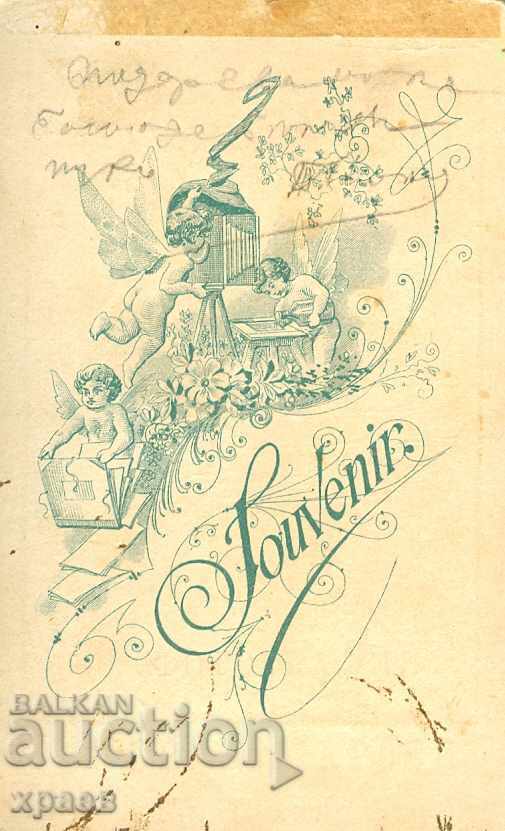 OLD PHOTO - CARDBOARD - M0937 with price 24.99 BGN | € 12.78