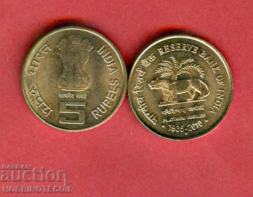 INDIA 5 Rupees issue - 2010 TIGER - NEW UNC INDIA 5 Rupees issue - 2010 TIGER - NEW UNC