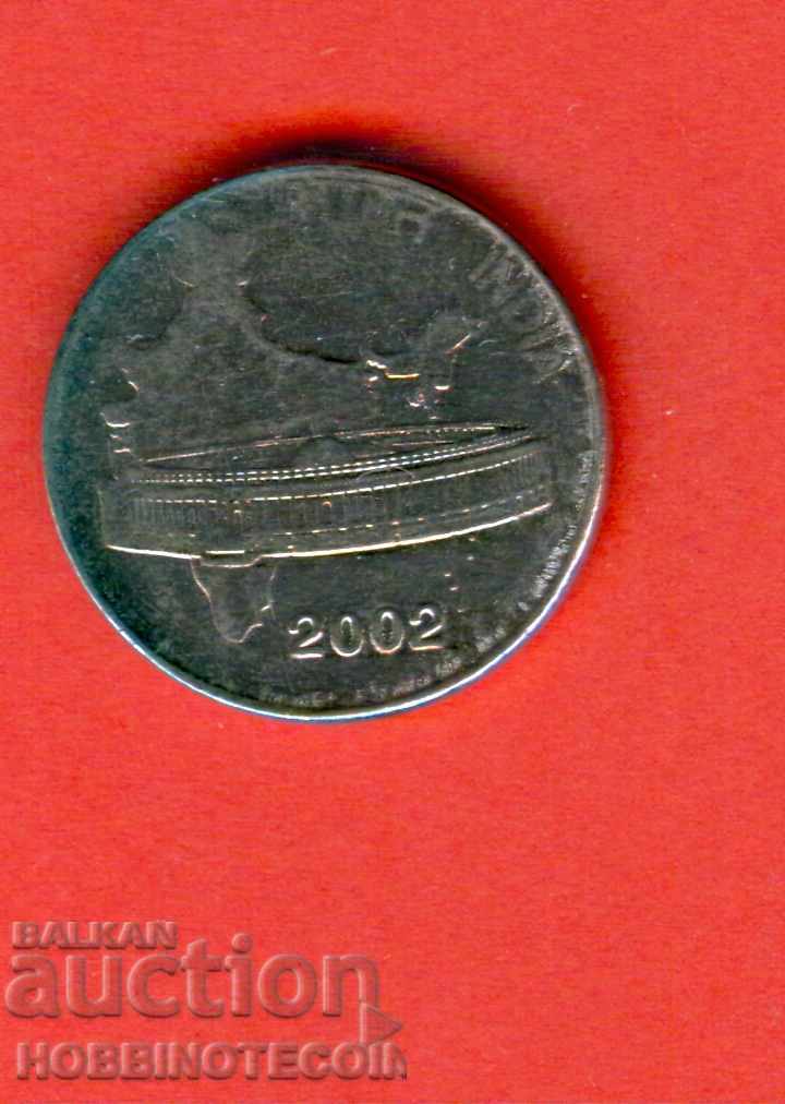 INDIA INDIA 0.50 - 50 paisa issue - 2002 with price 0.68 BGN | € 0.35 INDIA INDIA 0.50 - 50 paisa issue - 2002 with price 0.68 BGN | € 0.35
