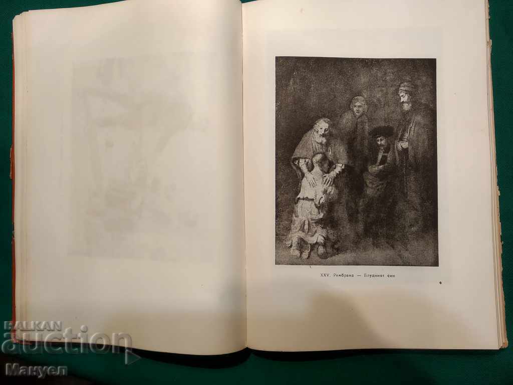 Delivery of I am selling an old, rare and interesting book.RRRRR Delivery of I am selling an old, rare and interesting book.RRRRR
