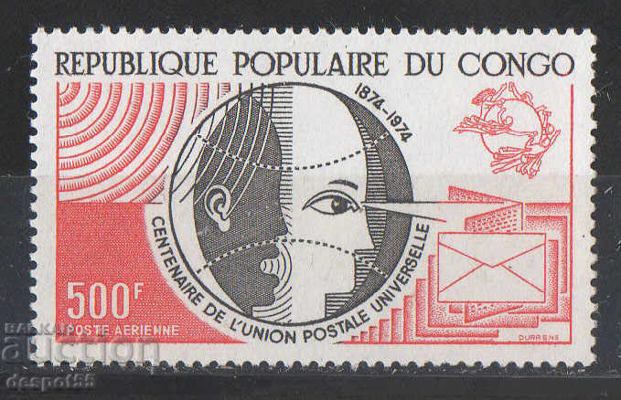 1974. Κονγκό. 100 χρόνια UPU.