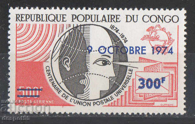 1974. Конго. 100 г. UPU. Надп. "9 OCTOBRE 1974". Нова цена.