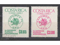 1974. Costa Rica. Philatelic Exhibition "Exfilmex", Mexico.