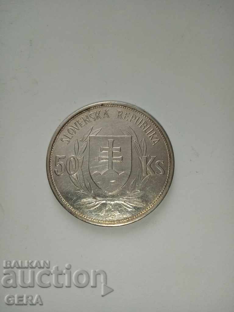 Монета от Словакия с цена 55.00 лв. | € 28.12 Монета от Словакия с цена 55.00 лв. | € 28.12