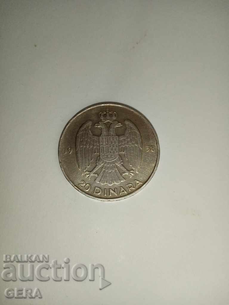 coin 20 dinars 1938 Yugoslavia with price 30.00 BGN | € 15.34 coin 20 dinars 1938 Yugoslavia with price 30.00 BGN | € 15.34