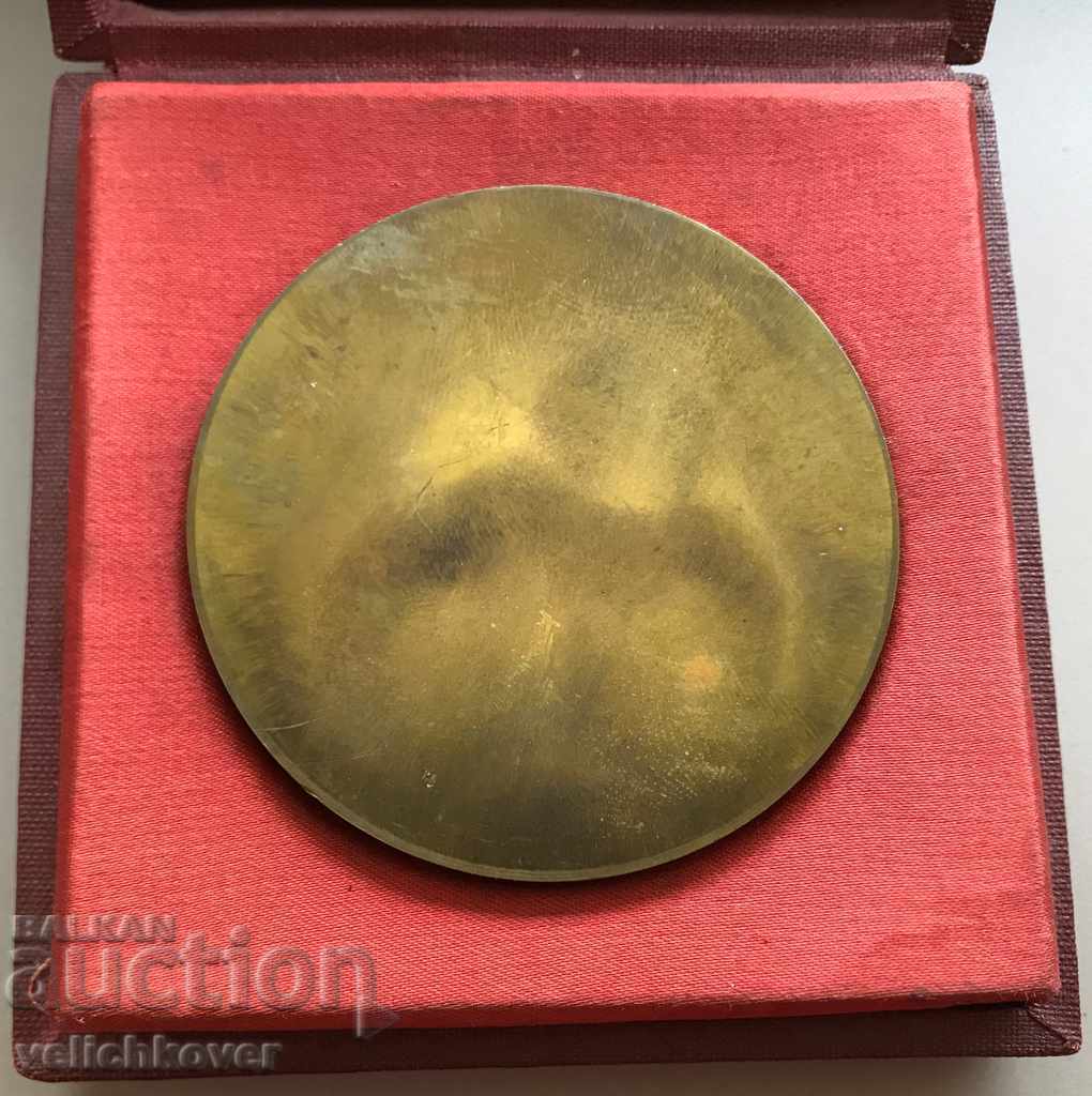 28857 Bulgaria plaque 80g. Catholic Exarchate 2006 with price 30.00 BGN | € 15.34 28857 Bulgaria plaque 80g. Catholic Exarchate 2006 with price 30.00 BGN | € 15.34