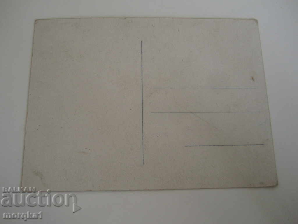 Auction  Preserved old retro card Love scene from the movie 30s