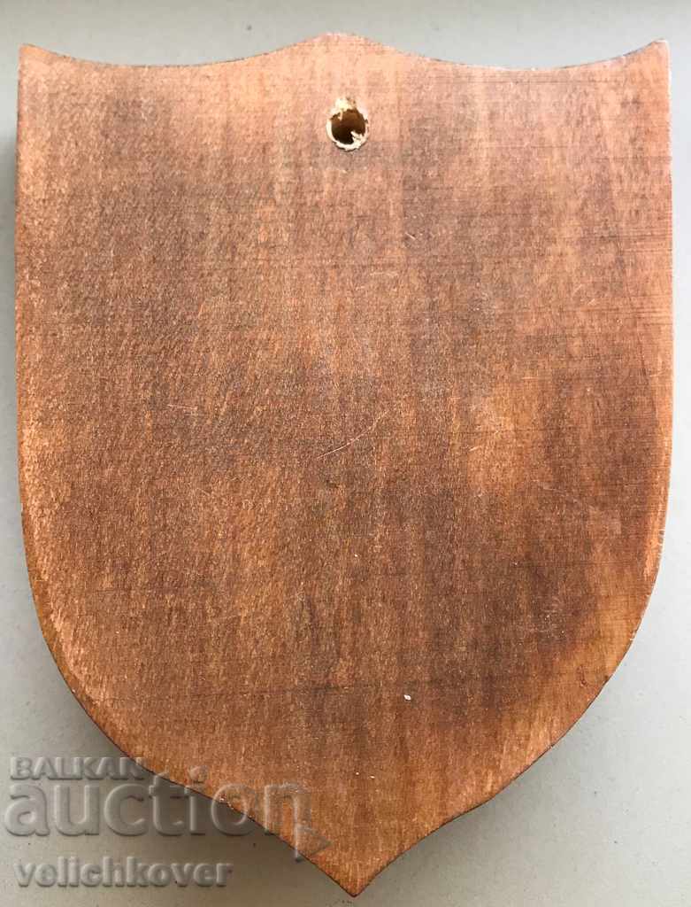 28862 Bulgaria 50y. Under 28310 Intelligence Management with price 50.00 BGN | € 25.56