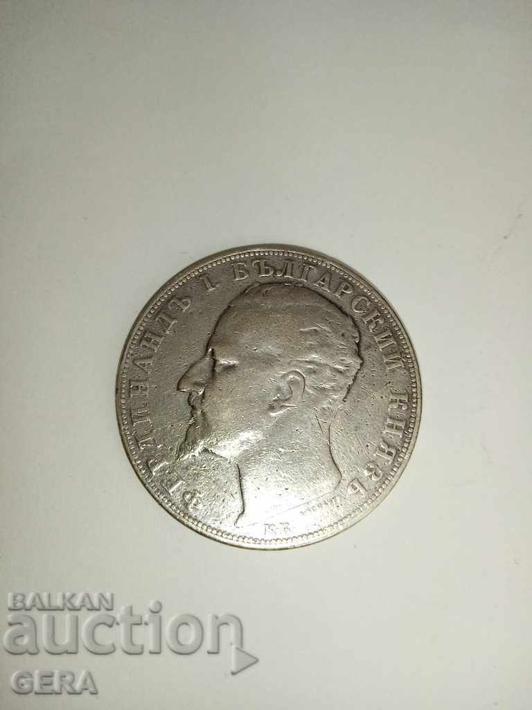 monedă 5 BGN 1894