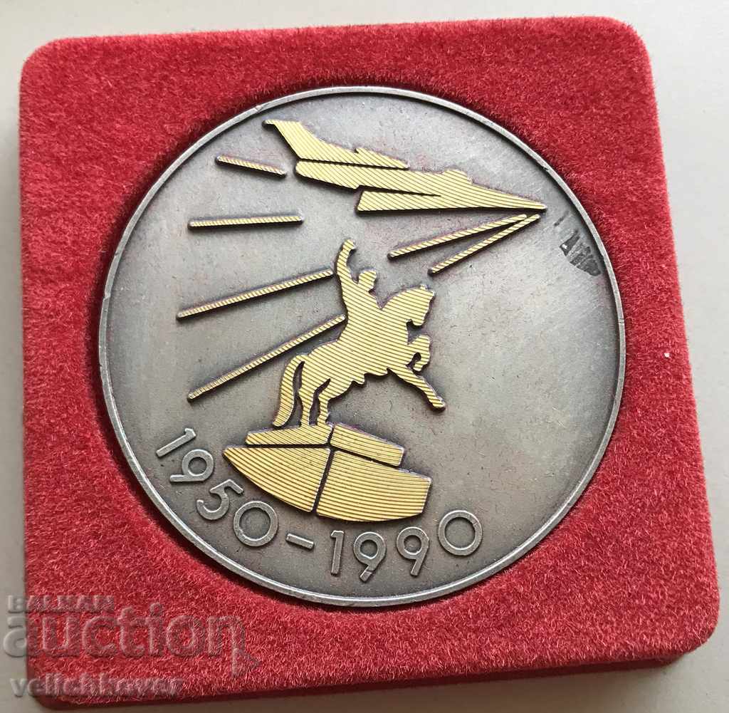 Auction 28869 Bulgaria plaque 70th class Pilots VVVU Benkovski Air Force Auction 28869 Bulgaria plaque 70th class Pilots VVVU Benkovski Air Force