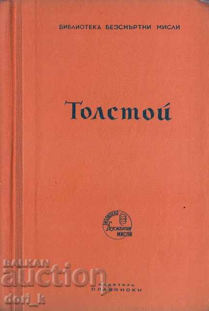 Auction Tolstoy represented by Stephen Zweig Auction Tolstoy represented by Stephen Zweig